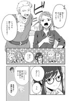 「魔導具師ダリヤはうつむかない ～今日から自由な職人ライフ～」1巻より。