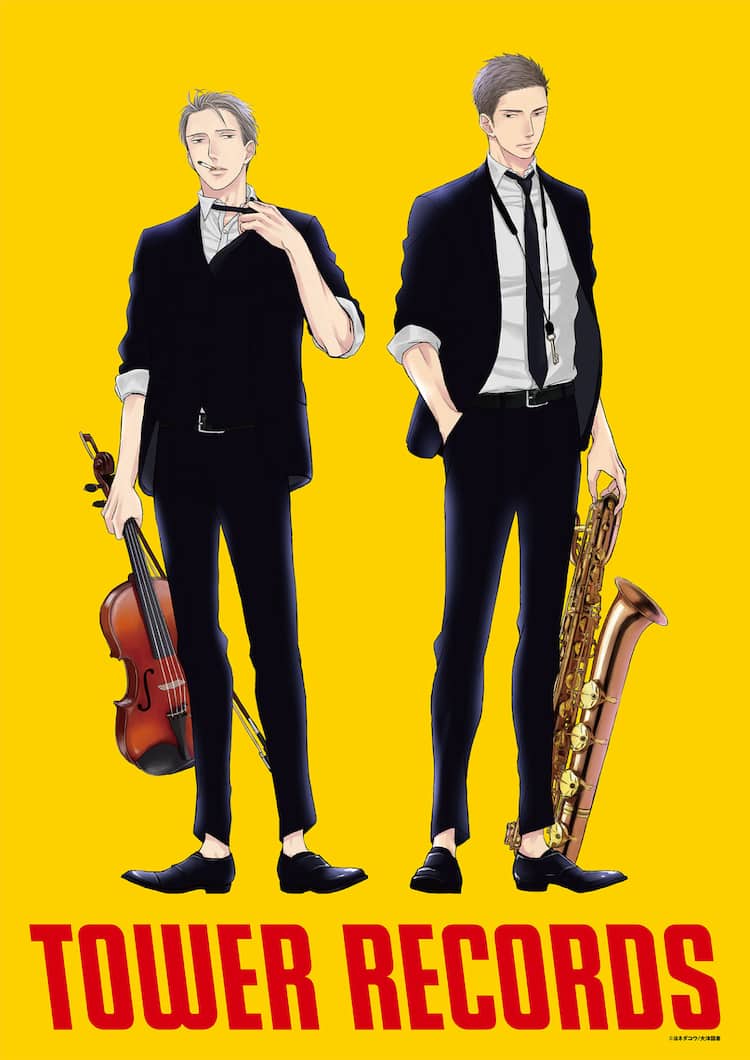 囀る鳥は羽ばたかない」×タワレコ、音楽をテーマに矢代と百目鬼を描き  