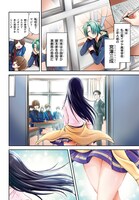 「トリニティセブン‐リヴィジョン‐」より。