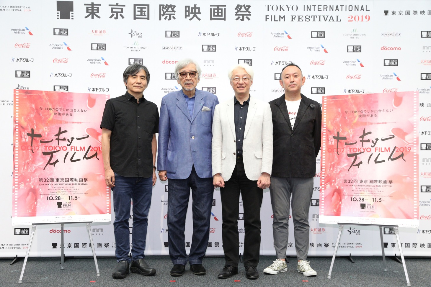「第32回東京国際映画祭」ラインナップ発表会の様子。左から中島かずき、山田洋次、手塚眞、足立紳。