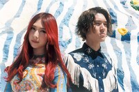 GLIM SPANKY