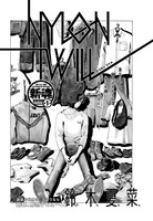 「NYLON TWILL」扉ページ (c)鈴木夏菜/小学館