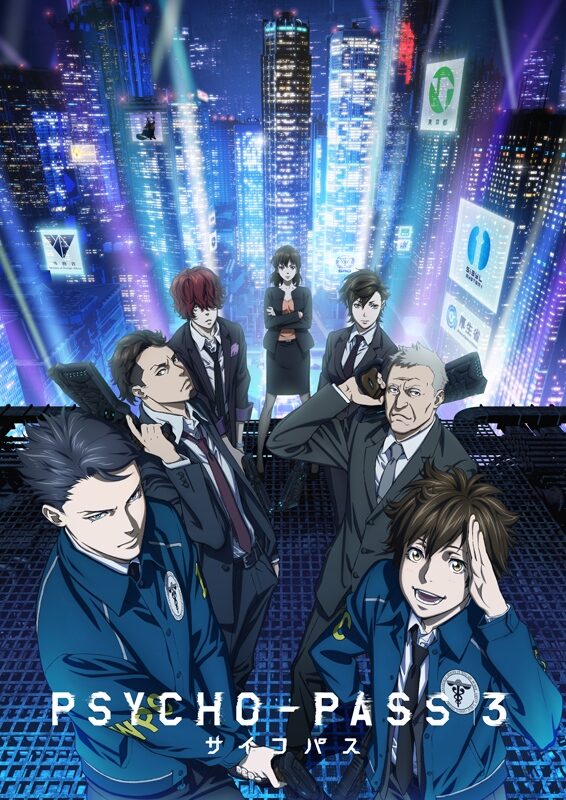 Psycho Pass 3期は毎週1時間で全8話放送 Pv第2弾 キャラ追加情報も Otatalk
