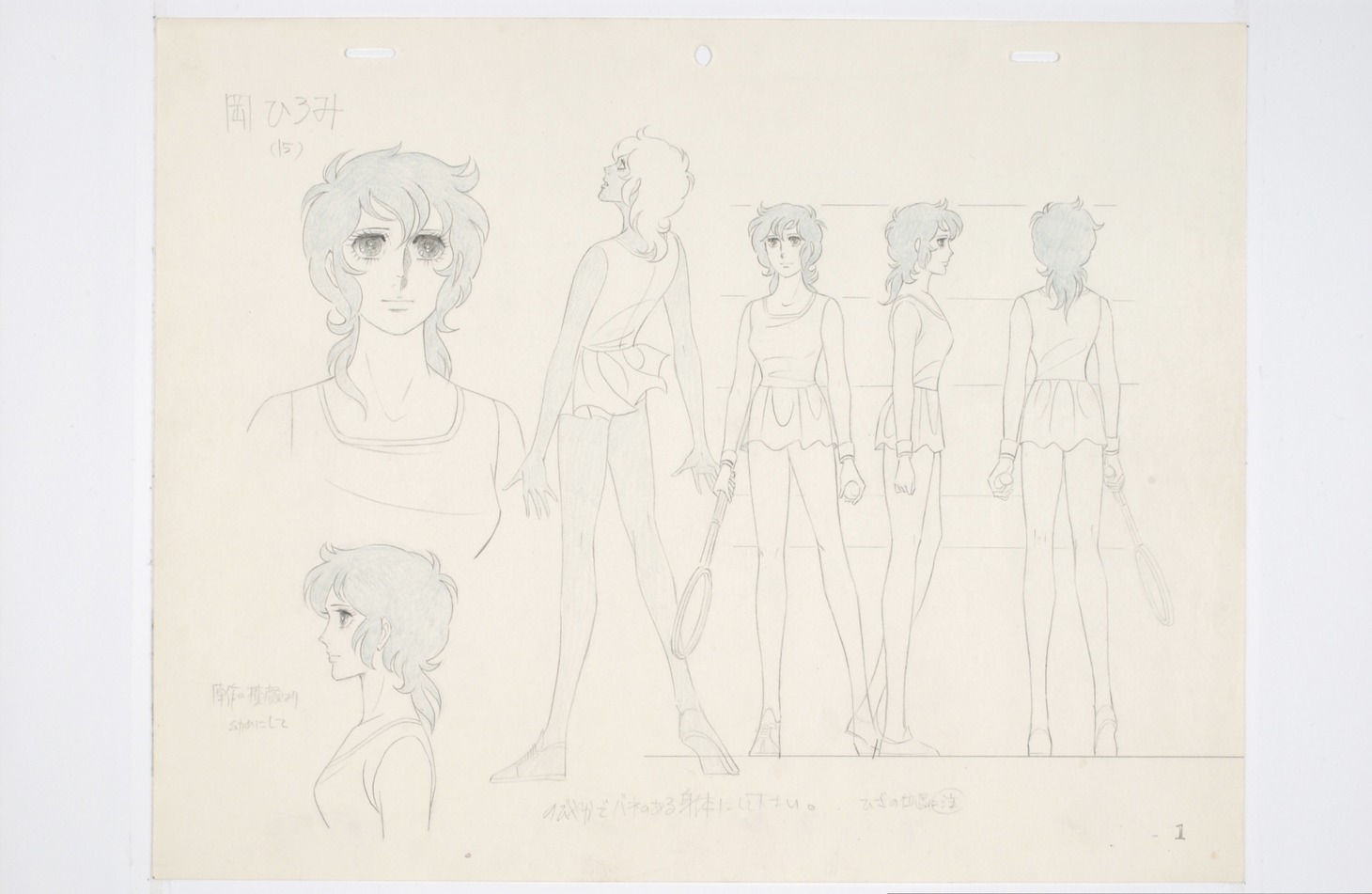 「日本アニメ映画史の変化点」展示物のイメージ。(c)山本鈴美香／集英社・TMS