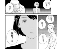 「くだけるプリン」より。