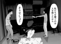 「ただ離婚してないだけ」より。