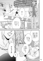 「蜜果」より。