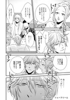 「蜜果」より。