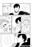 「蜜果」より。