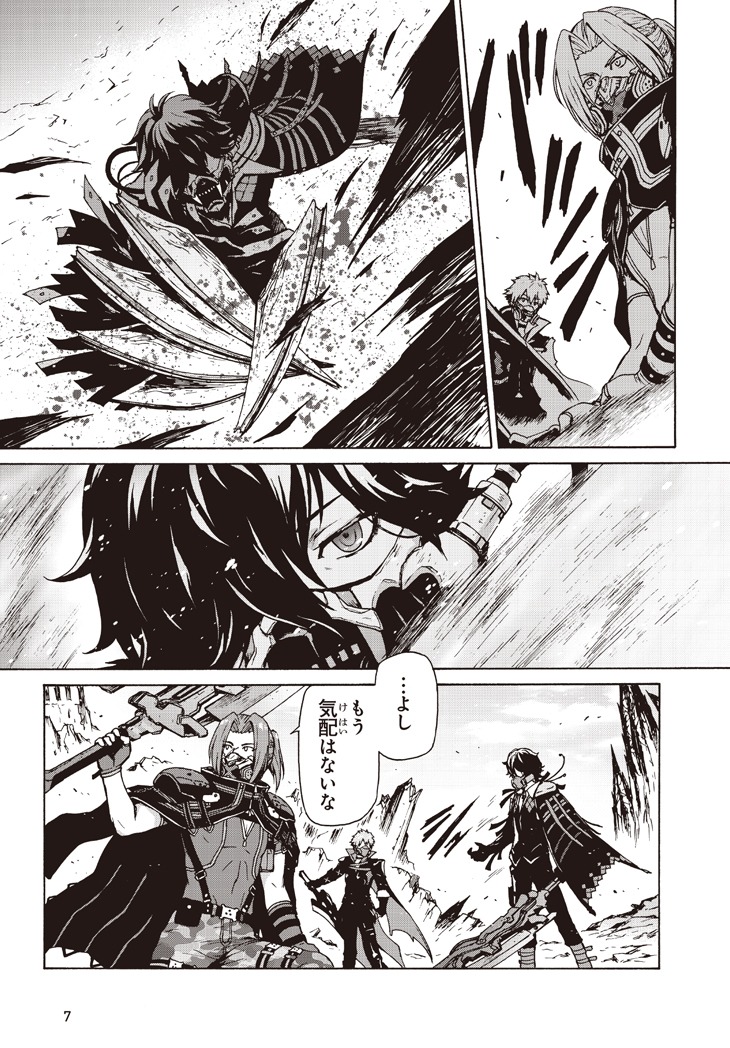 「CODE VEIN ‐Memory echoes-」より。