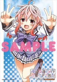 ゲーマーズ特典のサンプル。