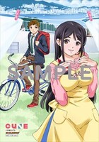 ゲーマーズ特典