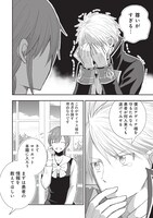 「軍師様は異世界勇者が気に入らない‐ラノベの知識でチート封じ‐」より。