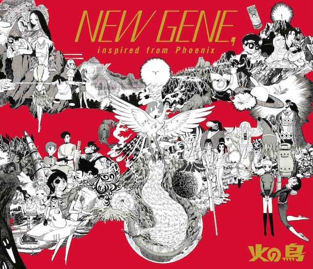 V.A.「NEW GENE, inspired from Phoenix」ジャケット (c)Tezuka Productions