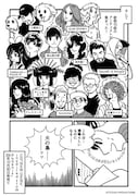 「『NEW GENE, inspired from Phoenix』誕生編」より。
