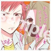 アニメイト特典