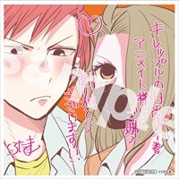 アニメイト特典