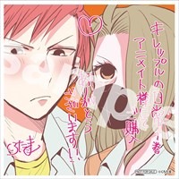 アニメイト特典