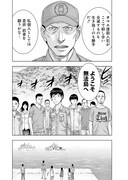 「無法島」1巻より。