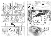 「犬と猫どっちも飼ってると毎日たのしい」より。