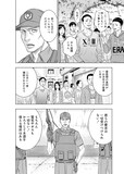 森恒二 自殺島 前日譚 凶悪犯が集う 無法島 を舞台に無実の青年がサバイバル 試し読みあり コミックナタリー