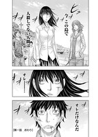 「無法島」1巻より。