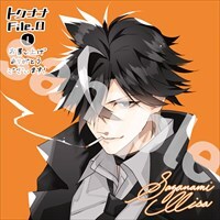 アニメイト特典