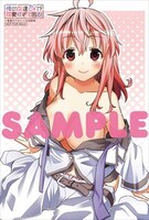 とらのあな特典のサンプル。