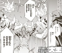 「中ボスさんレベル99、最強の部下たちとともに二周目突入！」第1話より。