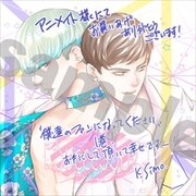 アニメイト特典