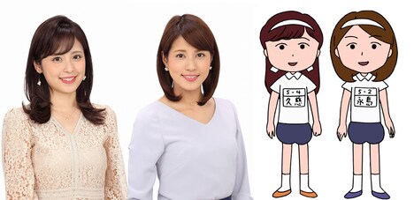 左から久慈暁子アナウンサー、永島優美アナウンサーと2人が演じるあきこちゃんとゆうみちゃん。