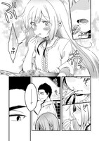 「追放者食堂へようこそ！ ～最強パーティーを追放された料理人（Lv.99）は、田舎で念願の冒険者食堂を開きます！～」より。