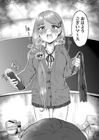 「それじゃ、拷問はじめま～す！」より。