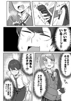 「それじゃ、拷問はじめま～す！」より。