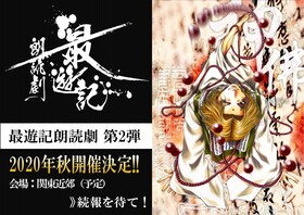 二又一成 映画ナタリー