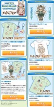 「メイドインアビス」グッズ通販ページ。