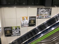JR山手線の渋谷駅構内にて。「芸能人バキ化プロジェクト」ポスター掲出の様子。