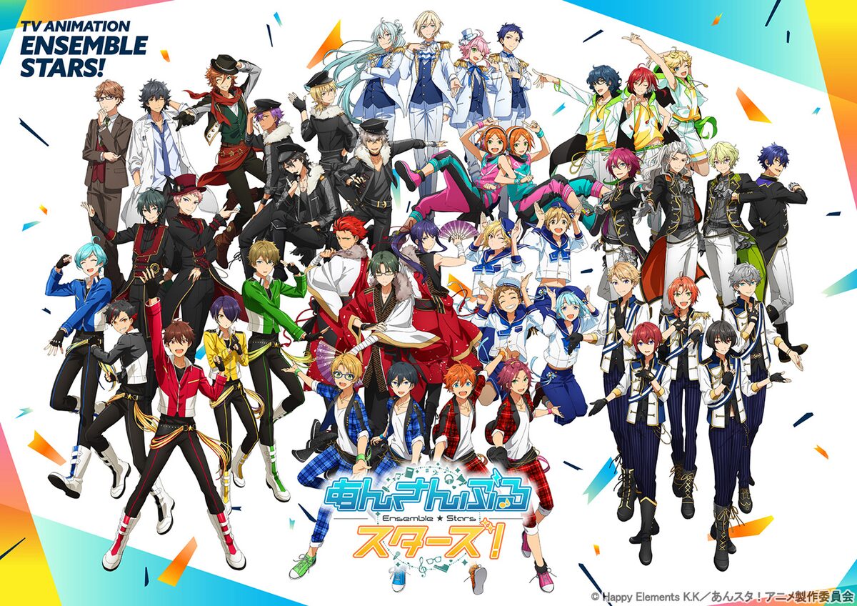 アニメ あんスタ ビジュアル第2弾公開 富士急ハイランドで流星隊のトークイベント コミックナタリー