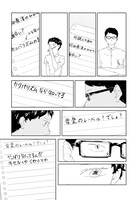「花と頬」より。