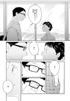 「花と頬」より。