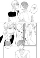 「いつか恋になるまで」上巻より。