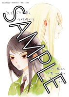 こみらの！参加店特典