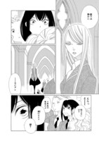 「メジロバナの咲く」より。