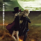 「プリンセス・プリンシパル」続編第1章の公開日決定、アンジェ役は古賀葵に