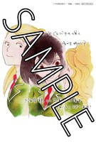 三省堂書店特典