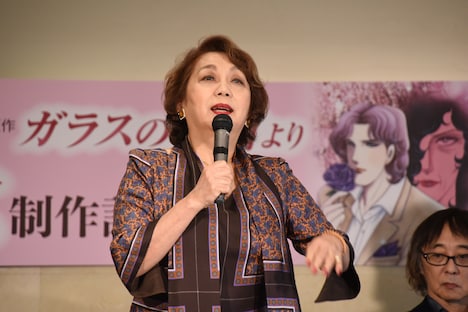 郡愛子