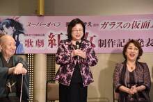 左から梅若実玄祥、美内すずえ、郡愛子。
