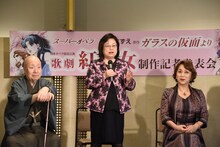 左から梅若実玄祥、美内すずえ、郡愛子。