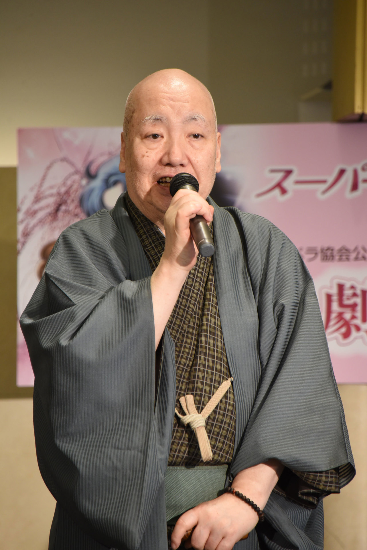 梅若実玄祥