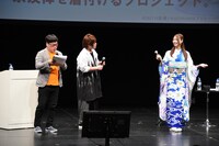 左から向清太朗（天津）、松岡禎丞、戸松遥。